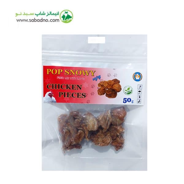 تشویقی سگ مدل فیله مرغ لقمه ای برند پاپ اسنویی POP SNOWY وزن 50 گرم