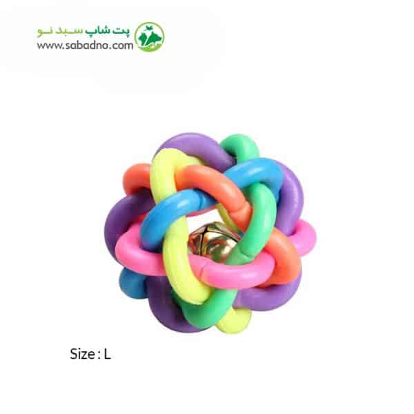 اسباب بازی سگ و گربه مدل توپ پیچ در پیچ رنگین کمانی L