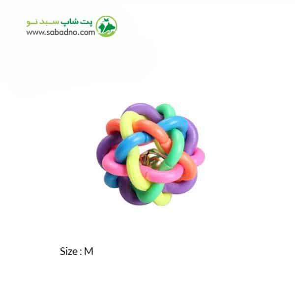 اسباب بازی سگ و گربه مدل توپ پیچ در پیچ رنگین کمانی M