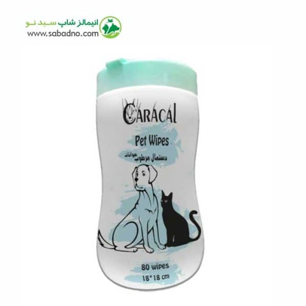 دستمال مرطوب مخصوص حیوانات خانگی برند کاراکال بسته 80 عددی