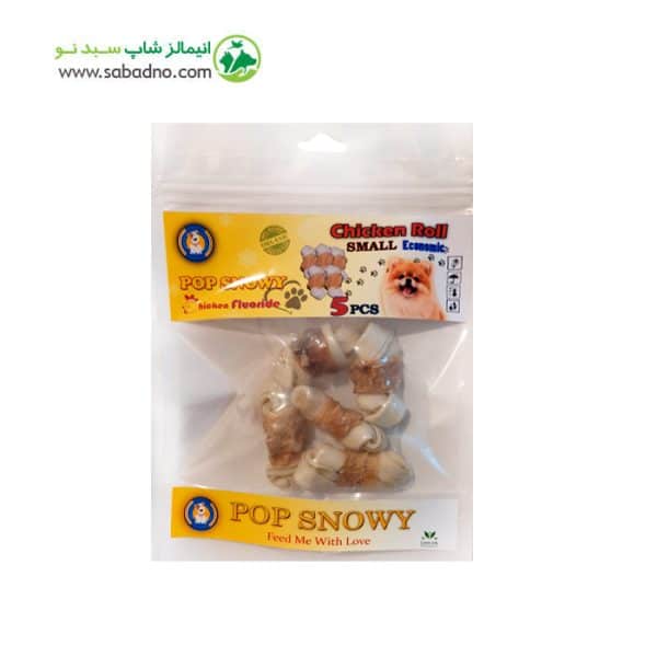 تشویقی سگ مدل دورپیچ مرغ فلوراید سایز کوچک برند پاپ اسنویی POP SNOWY بسته 5 عددی