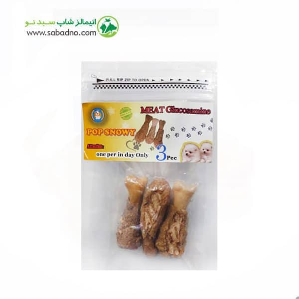 تشویقی درمانی سگ مدل دورپیچ گوشت گلوکوزامین برند پاپ اسنویی POP SNOWY بسته 3 عددی