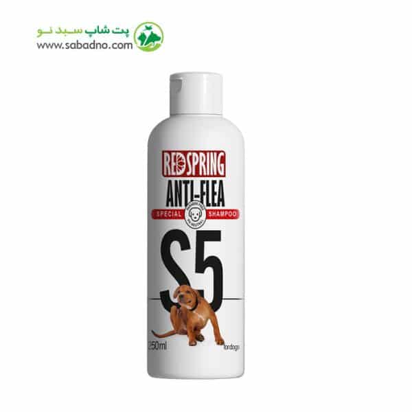 شامپو مخصوص سگ ، ضد کک و کنه ، مدل S5 ، حجم 250 میلی لیتر ، رد اسپرینگ