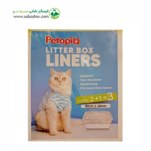 لاینر ظرف خاک گربه برند پتوپیا بسته 3 عددی