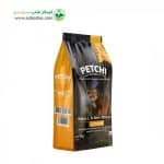 غذای خشک پرمیوم سگ نژاد کوچک برند پتچی Petchi Junior Small & Mini breeds با طعم مرغ و ماهی وزن 1.7 کیلوگرم