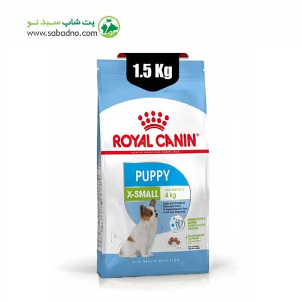 غذای خشک سگ ایکس اسمال پاپی رویال کنین (Royal Canin X-Small Puppy) وزن 1.5 کیلوگرم