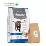 غذای خشک توله سگ نژاد کوچک و بزرگ برند مونلو مدل Monello Dog Puppies با طعم مرغ وزن 1 کیلوگرم فله