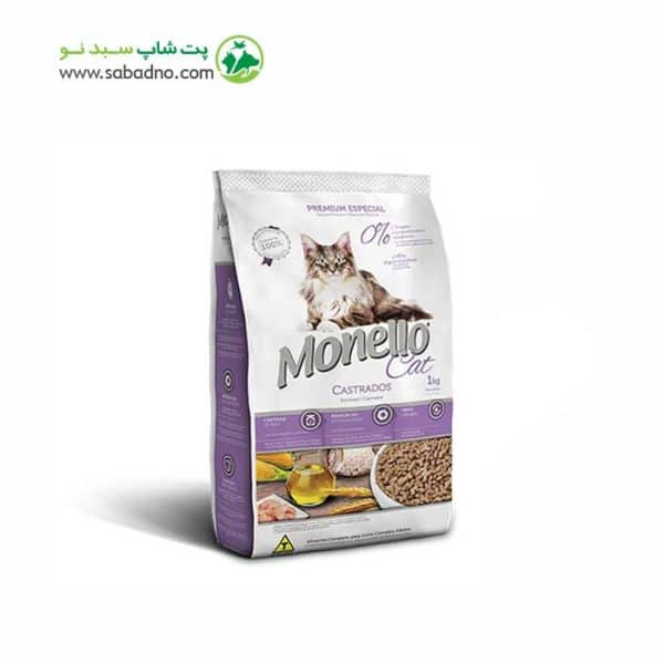 غذای خشک گربه عقیم شده مونلو 1 کیلوگرم - Monello Cat Sterilised