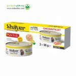 کنسرو گربه 3 عددی با طعم فیله مرغ برند شایر وزن 90 گرم کد 230125