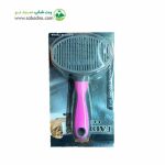 برس موی سگ و گربه و جوندگان با دکمه تخله مدل بیضی