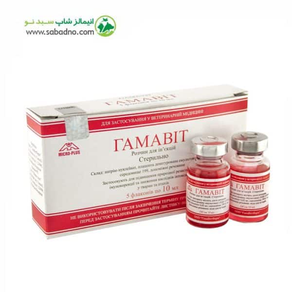 گاماویت تقویتی سگ و گربه حجم 10 سی سی بسته 5 عددی