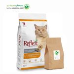 غذای خشک گربه بالغ رفلکس مولتی کالر با طعم مرغ و برنج (Reflex Adult Cat Chicken & Rice) وزن (1 کیلوگرم فله)