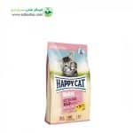 غذای خشک بچه گربه برند هپی کت مدل مینکاس کیتن Happy Cat Minkas kitten care با طعم مرغ وزن 1.5 کیلوگرم