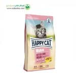 غذای خشک بچه گربه برند هپی کت مدل مینکاس کیتن Happy Cat Minkas kitten care با طعم مرغ وزن 10 کیلوگرم
