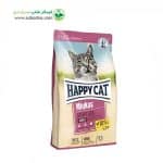 غذای خشک گربه بالغ عقیم شده برند هپی کت مدل Happy Cat Minkas Sterilized با طعم گوشت ، مرغ وزن 10 کیلوگرم