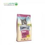 غذای خشک گربه بالغ عقیم شده برند هپی کت مدل Happy Cat Minkas Sterilized با طعم گوشت ، مرغ وزن 1.5 کیلوگرم