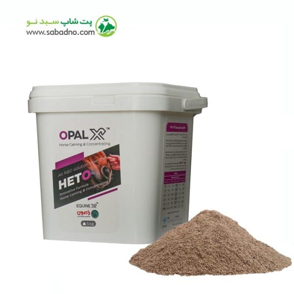 مکمل کاهش استرس و افزایش آرامش اسب‌های مضطرب رایمون مدل اوپال ایکس | ™Opal X وزن 3 کیلوگرم