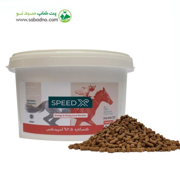 مکمل مخصوص اسب کورس رایمون مدل اسپیدکس | ™SpeedX در دو وزن 2 و 5 کیلوگرم