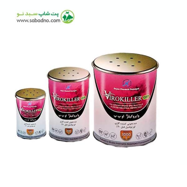 ضدعفونی کننده گازی غیر سمی اورتوفنیل فنل 2% برند وایروکیلر مدل OPP مخصوص حیوانات در 3 وزن