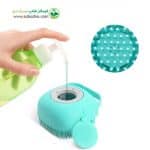 لیف شستشوی سگ و گربه مدل برس سیلیکونی مخزن دار