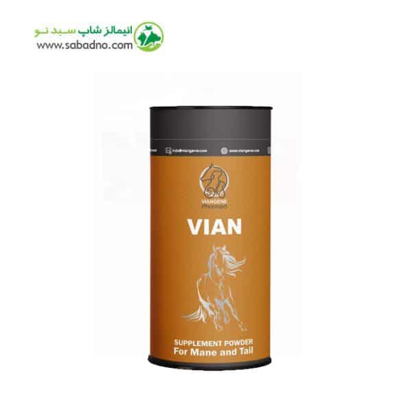 مکمل تقویتی یال و دم اسب برند ویان VIAN مدل Horse hoof supplements وزن 1 کیلوگرم