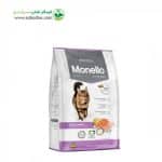 غذای خشک گربه بالغ هیربال برند مونلو مدل Monello hairball  با طعم مرغ و ماهی وزن 1 کیلوگرم