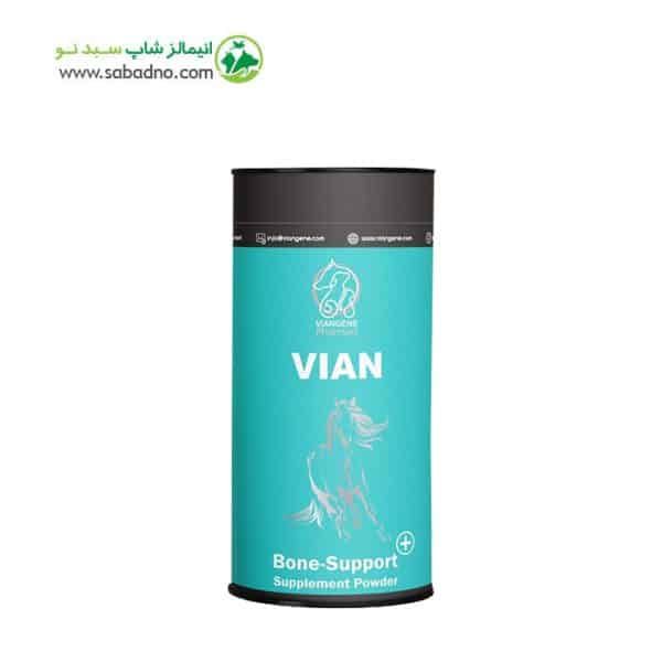 مکمل تقویت استخوان اسب برند ویان VIAN مدل Horse bone supplement وزن 2 کیلوگرم