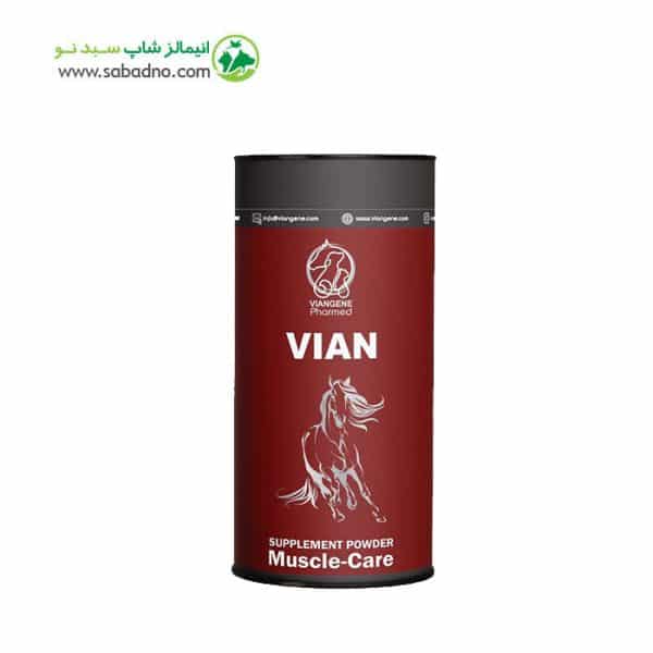 مکمل تقویت عضلات اسب برند ویان VIAN مدل Horse muscle supplement وزن 2کیلوگرم
