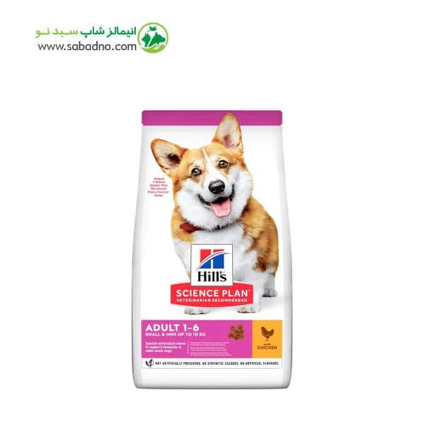 غذای خشک سگ بالغ نژاد کوچک برند هیلز مدل Hill's Mini Adult با طعم مرغ Chicken وزن 1.5 کیلوگرم