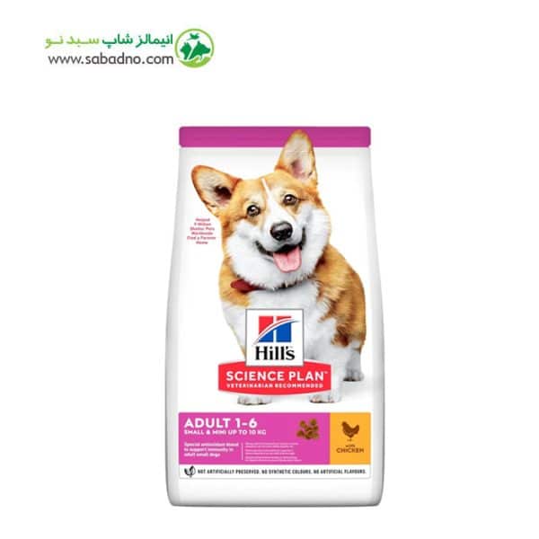 غذای خشک سگ بالغ نژاد کوچک برند هیلز مدل Hill's Mini Adult با طعم مرغ Chicken وزن 3 کیلوگرم