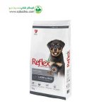 غذا خشک سگ پاپی برند رفلکس مدل روتوایلر پاپی Reflex Puppy Lamb & Rice وزن 15 کیلوگرم