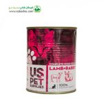 کنسرو گربه برند یو اس پت uspet طعم بره و خرگوش وزن 850 گرم