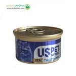 کنسرو گربه بالغ برند یو اس پت uspet طعم بوقلمون و بره وزن 85 گرم