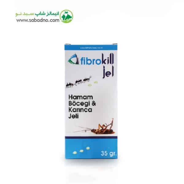 سم خوراکی فیبروکیل fibrokil مناسب سوسک و مورچه برند asazist وزن 35 گرم